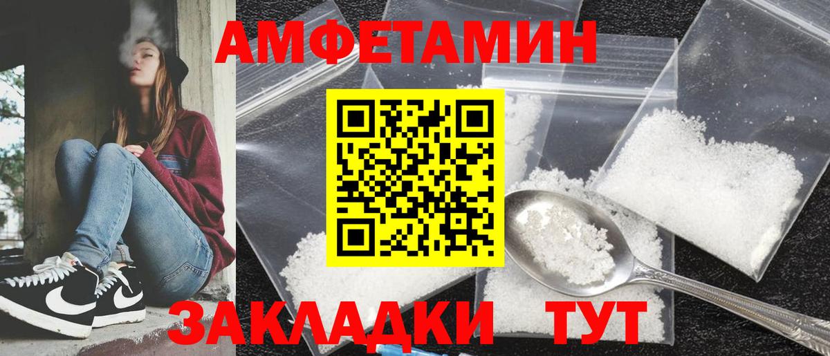 АМФ 98% Нефтекумск
