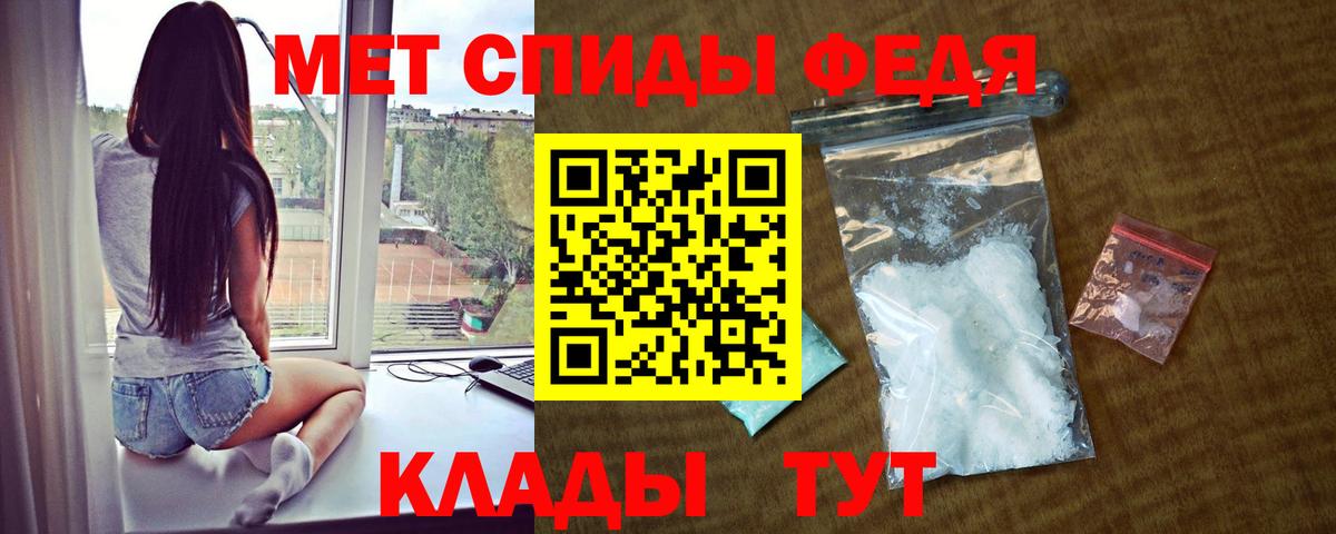 АМФ Розовый  Вход с VPN  Амфетамин  Нефтекумск 