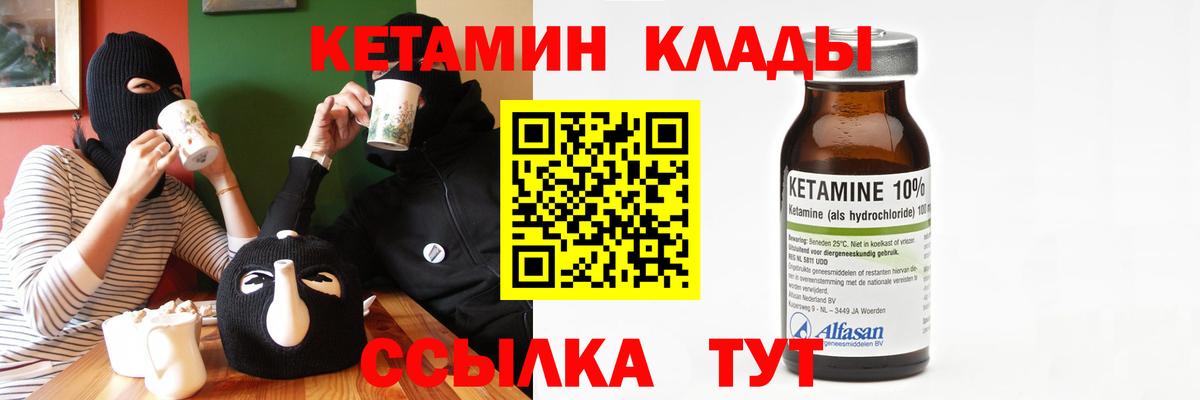 KRAKEN tor  КЕТАМИН VHQ  КЕТАМИН ketamine  Вход с VPN  Нефтекумск 