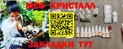 эйфоретик Будённовск