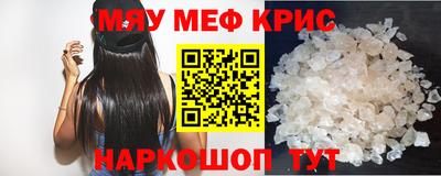 эйфоретик Будённовск