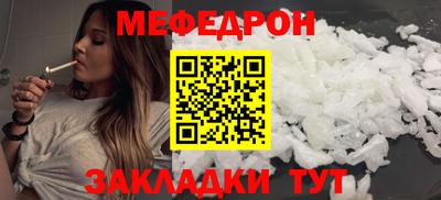 прущая мука Бугуруслан