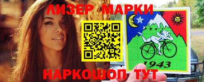 эйфоретик Будённовск