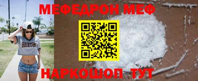 эйфоретик Будённовск