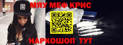 эйфоретик Будённовск