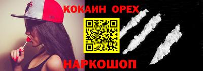 прущая мука Бугуруслан