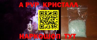 эйфоретик Будённовск