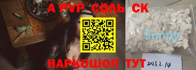 эйфоретик Будённовск