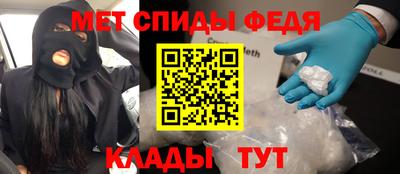 эйфоретик Будённовск