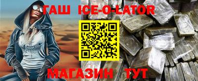 эйфоретик Будённовск