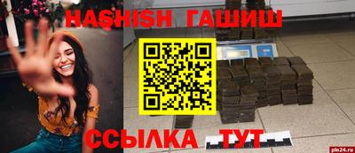 эйфоретик Будённовск