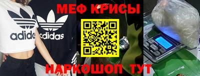 эйфоретик Будённовск