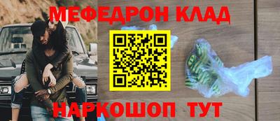 прущая мука Бугуруслан