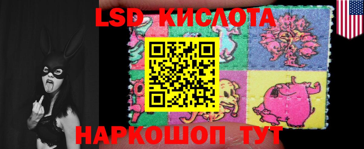 Нефтекумск  Лсд 25 экстази кислота  Вход с VPN 