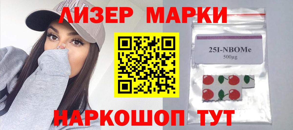 ЛСД экстази ecstasy Нефтекумск