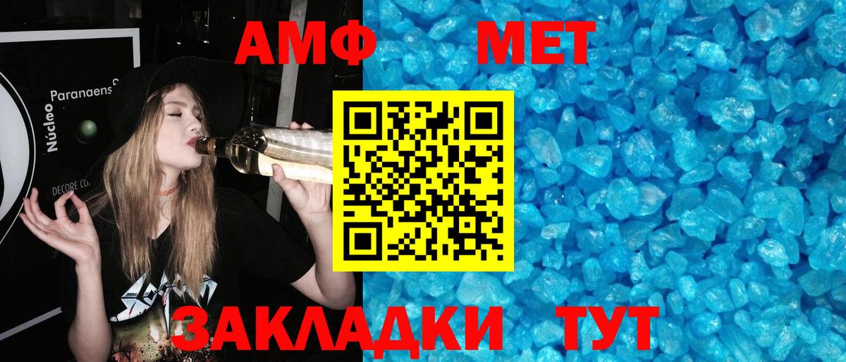 Нефтекумск  Первитин мет  Вход с VPN 