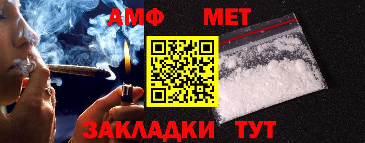 Метамфетамин Декстрометамфетамин 99.9% Нефтекумск