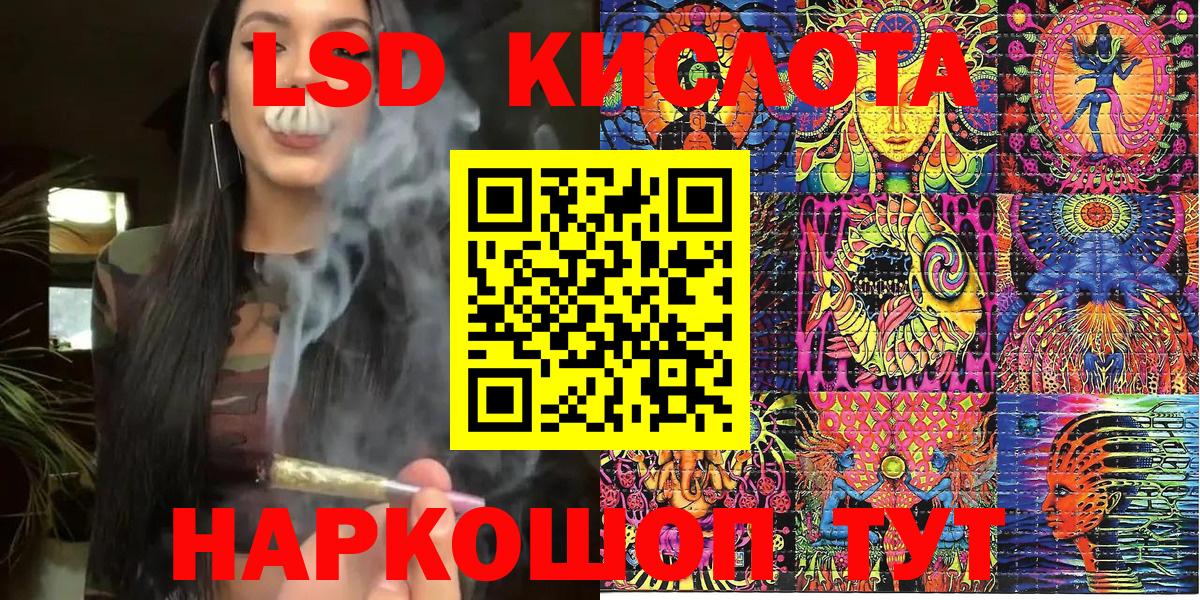 Марки N-bome 1500мкг  Вход с VPN  Нефтекумск 