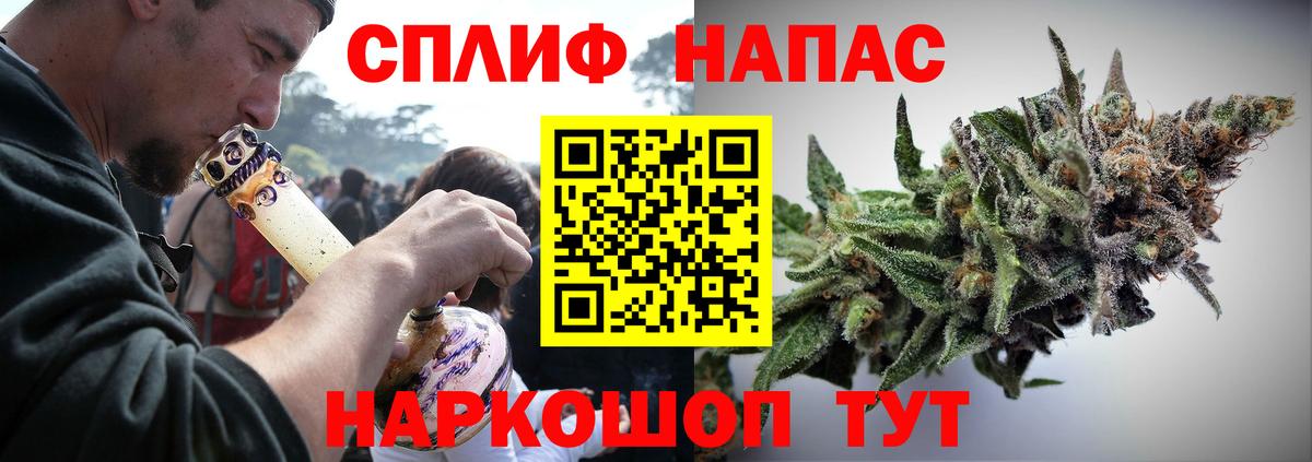 Нефтекумск  Шишки марихуана THC 21%  Каннабис индика  Канабис Ganja  Вход с VPN 